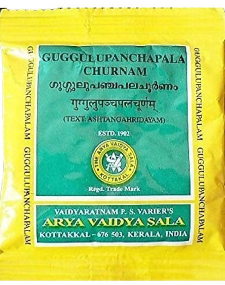 Kottakkal Arya Vaidyasala - Guggulu Panchapala Churnam