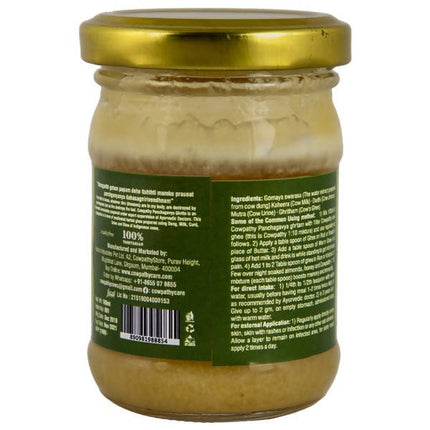 Cowpathy A2 Edible Panchagavya Ghritam | 100% Herbal and Natural | Cow's Natural Panchgavya | Good For Oral Health