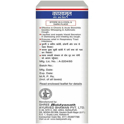 Baidyanath Kolkata Kasamrit Herbal Cough Syrup
