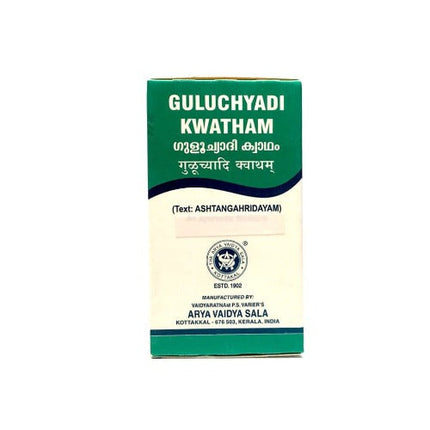 Kottakkal Arya Vaidyasala - Guluchyadi Kwatham (Tablet)