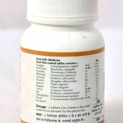 Baps Amrut Kanchnar Guggal Tablet