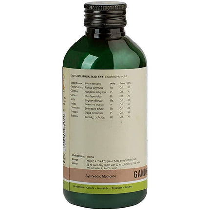 Kerala Ayurveda Gandharvahasthadi Kwath