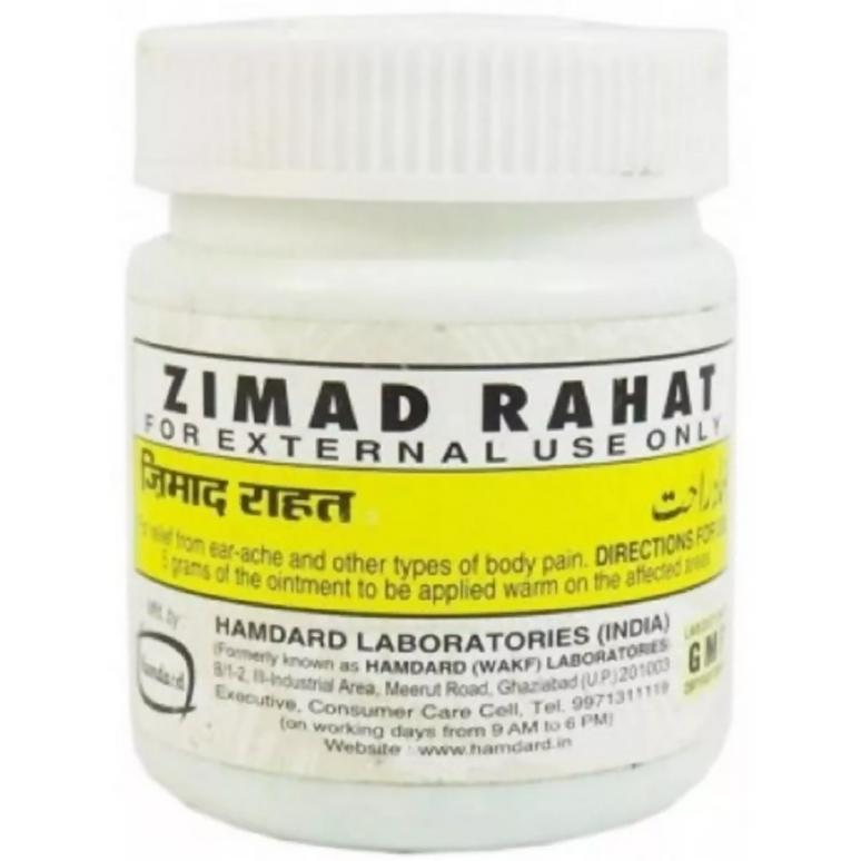 Hamdard Zamad Rahat