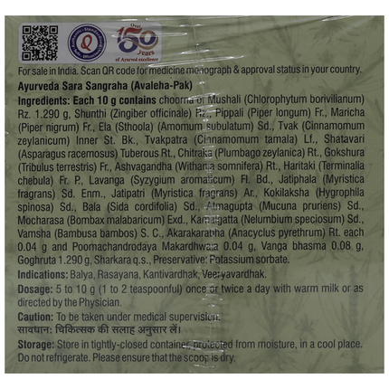 Dhootapapeshwar Musali Pak