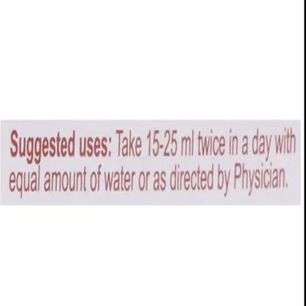 Patanjali Giloy Juice