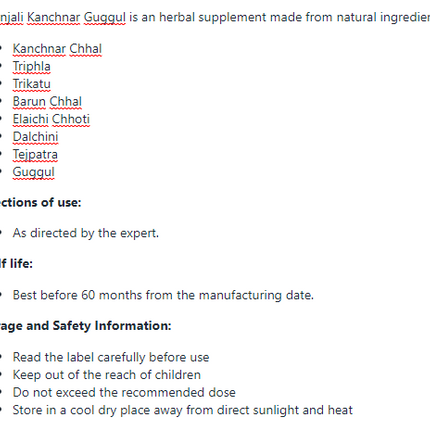 Patanjali Kanchnar Guggul