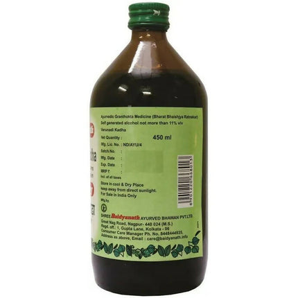 Baidyanath Nagpur Varunadi Kadha