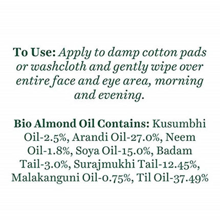 Biotique Advanced Ayurveda Bio Almond Oil Soothing Face And Eye Makeup Cleanser