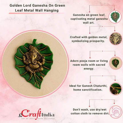 eCraftIndia Metal Golden Lord Ganesha On Green Leaf Wall Hanging Sculpture
