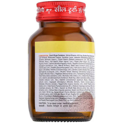 Baidyanath Arjun Ghrit Powder