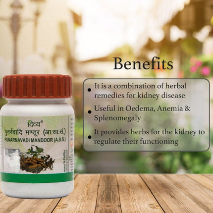 Patanjali Punarnavadi Mandoor