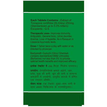 Baidyanath Jhansi Guduchi (Giloy) Ghanbati