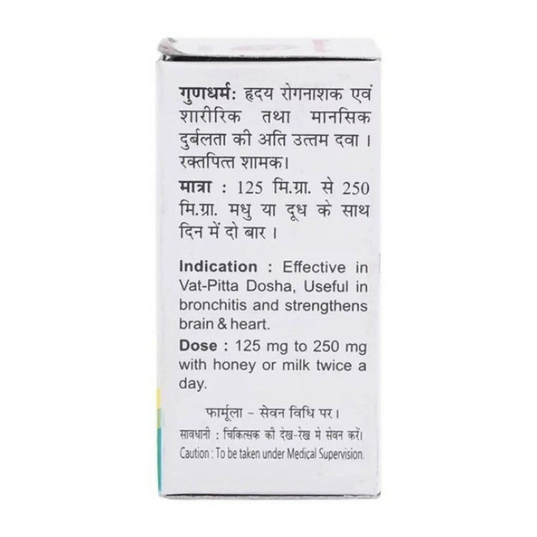 Baidyanath Jhansi Akeek Bhasma