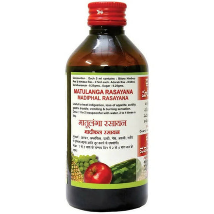 Baidyanath Nagpur Matulanga Rasayana (Madiphal Rasayana)