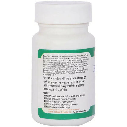 Baidyanath Jhansi Brain Tab Tablets