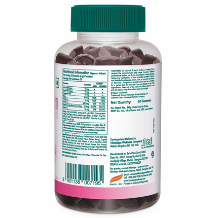 Himalaya Herbals Healthy Skin & Nail Gummies