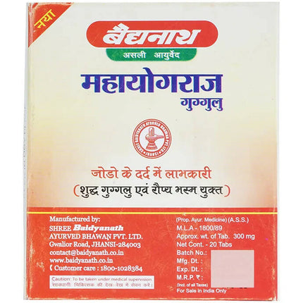 Baidyanath Jhansi Mahayograj Guggulu