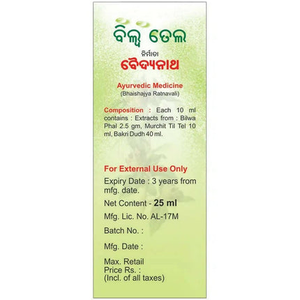 Baidyanath Kolkata Bilwa Tel