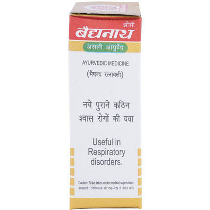 Baidyanath Jhansi Swas Chintamani Ras (VR.) With Gold Tablets