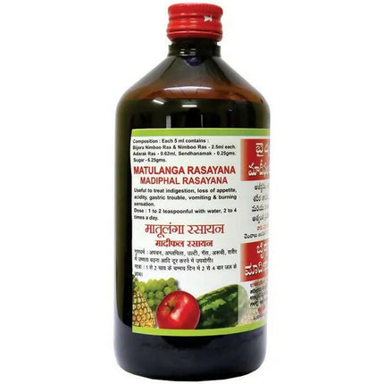 Baidyanath Nagpur Matulanga Rasayana (Madiphal Rasayana)