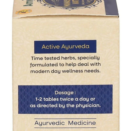 Amrita Manasa Mitra Vatakam Tablets - 60 Tablets