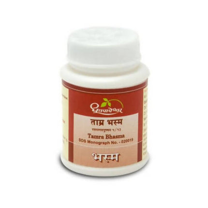 Dhootapapeshwar Tamra Bhasma - Limited Time Offer