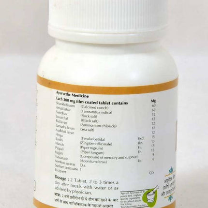 Baps Amrut Shankh Vati Tablet