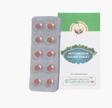 Vaidyaratnam Vettumaran Gulika Tablets