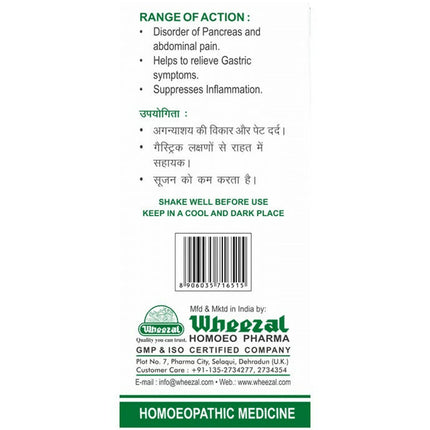 Wheezal Homeopathy WL 68 Drops