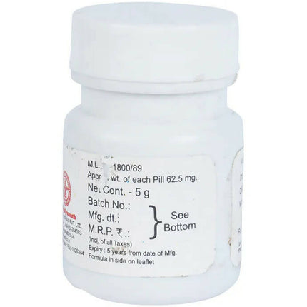 Baidyanath Jhansi Balark Ras (Gutika)