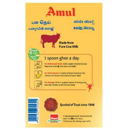 Amul High Aroma Cow Ghee | Desi Ghee with Rich Aroma | Certified Cultured Cow Ghee