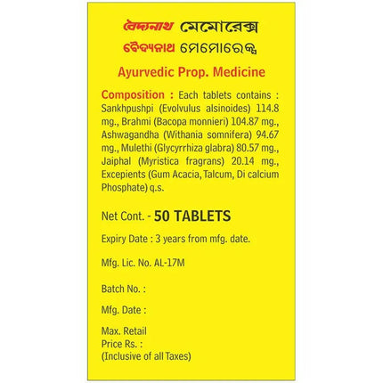 Baidyanath Kolkata Memorax Tablets