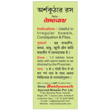 Baidyanath Arshkuthar Ras Tablets