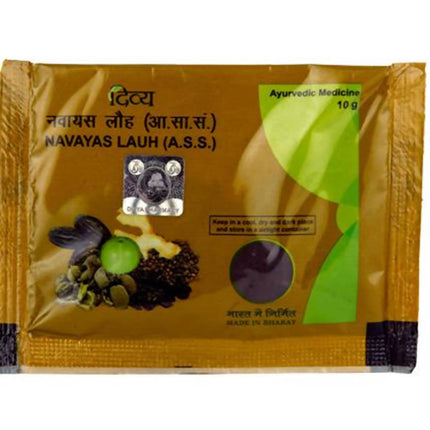 Patanjali Divya Navayas Lauh